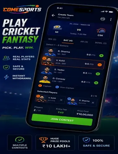 Rs9 (rs9 apk 2022) fantasy cricket & matchday visual 2